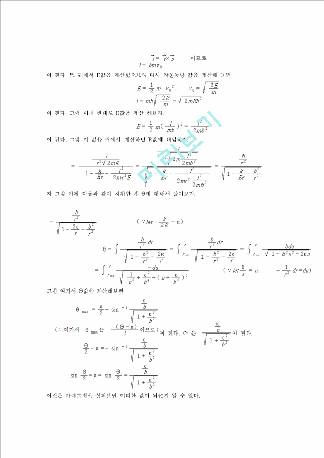 Rutherford Scattering   (4 )